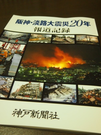 記録誌_b0246758_22464662.jpg