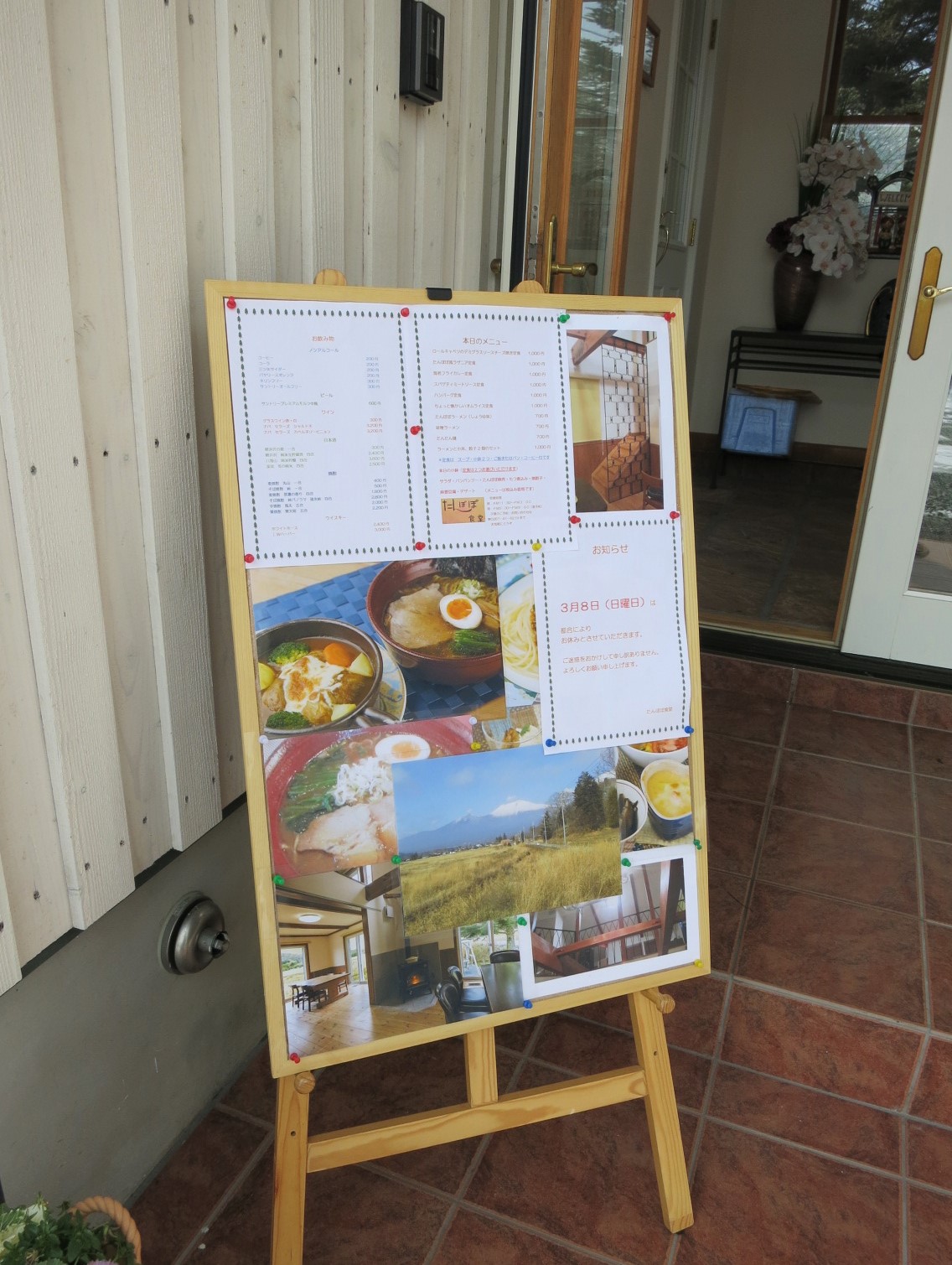 f0236260_1421821.jpg