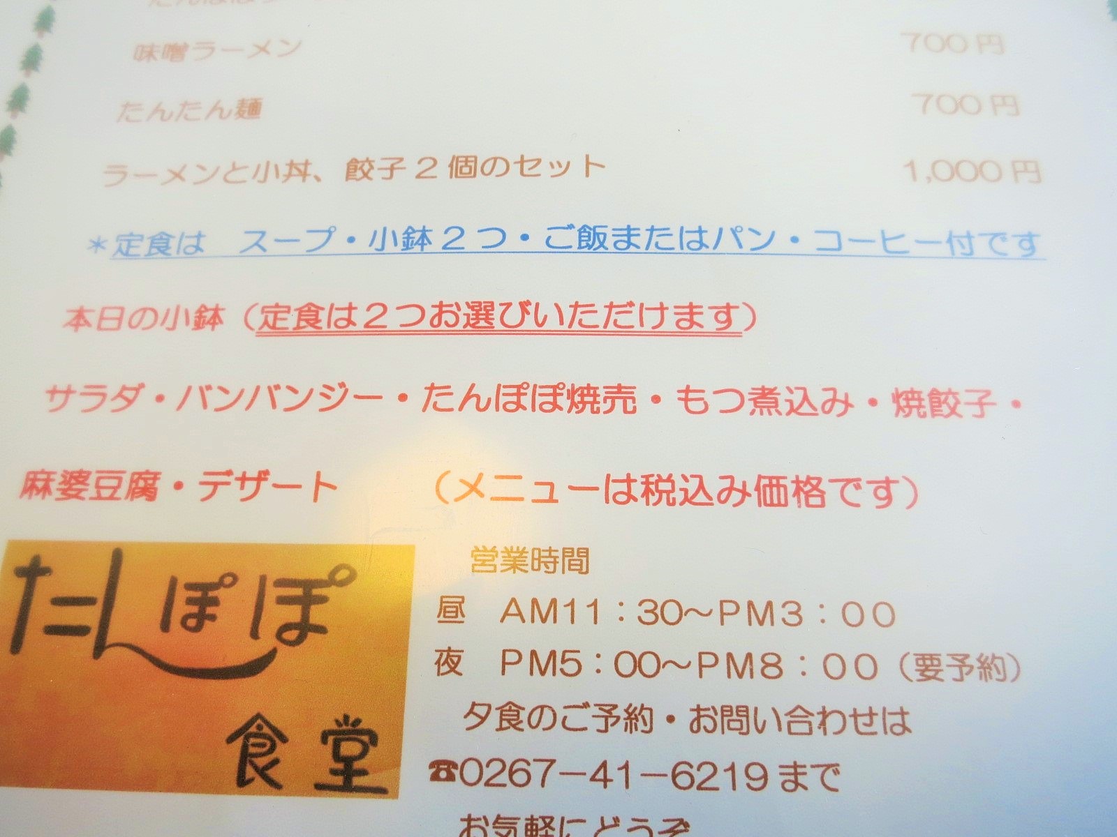 f0236260_1433142.jpg