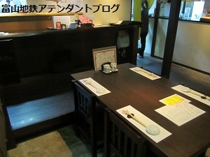 富山の街なかdeお寿司ランチへ!_a0243562_12295040.jpg