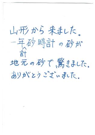 男の子_d0166862_16231140.jpg