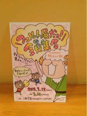 取材いろいろ_b0287464_23295640.jpg