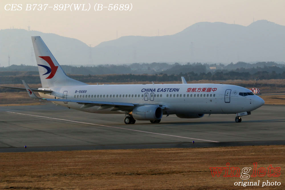 ‘15年 富士山静岡空港ﾚﾎﾟｰﾄ･･･ＣＥＳ／Ｂ-５６８９_f0352866_2335491.jpg