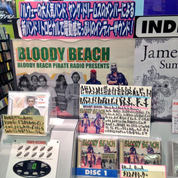 BLOODY BEACH / BLOODY BEACH PIRATE RADIO PRESENTS(FLAKES-119)CD/OUT NOW_a0087389_18452439.jpg