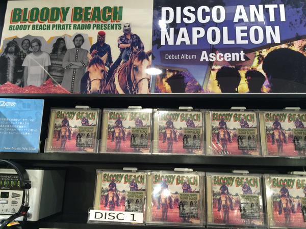 BLOODY BEACH / BLOODY BEACH PIRATE RADIO PRESENTS(FLAKES-119)CD/OUT NOW_a0087389_18452681.jpg