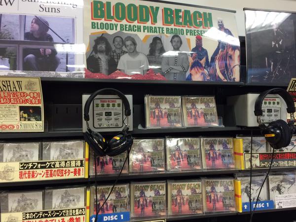 BLOODY BEACH / BLOODY BEACH PIRATE RADIO PRESENTS(FLAKES-119)CD/OUT NOW_a0087389_184529100.jpg