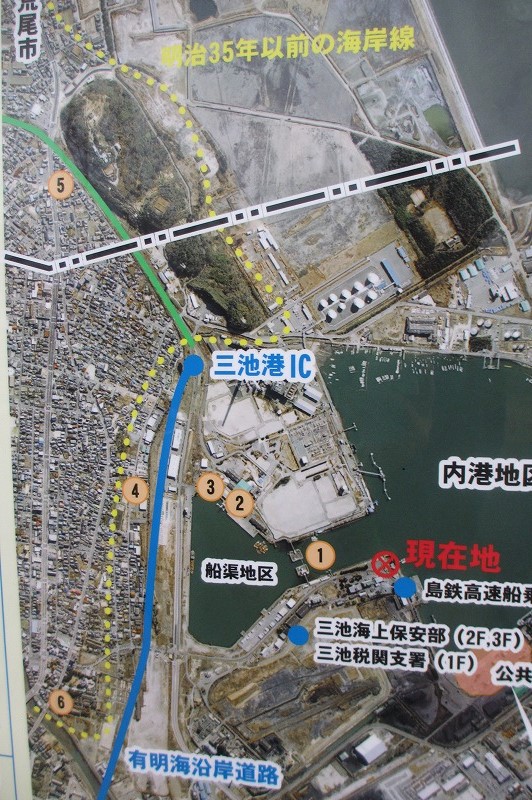 三池港の歴史・平成２７年２月１７日・千寿の楽しい歴史_a0137997_1371324.jpg