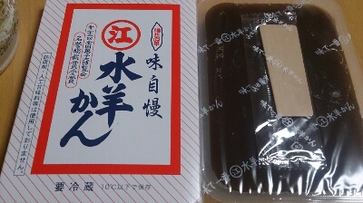 f0337700_232173.jpg