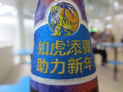 c0212604_20335392.jpg