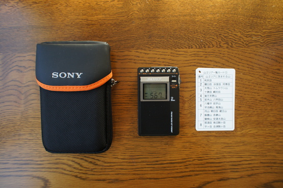 a0248508_1981519.jpg