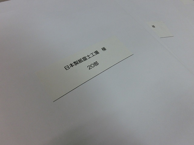今年の田宿川・滝川・沼川「お花見ウォーク」は3月29日(日)です!_f0141310_7232616.jpg