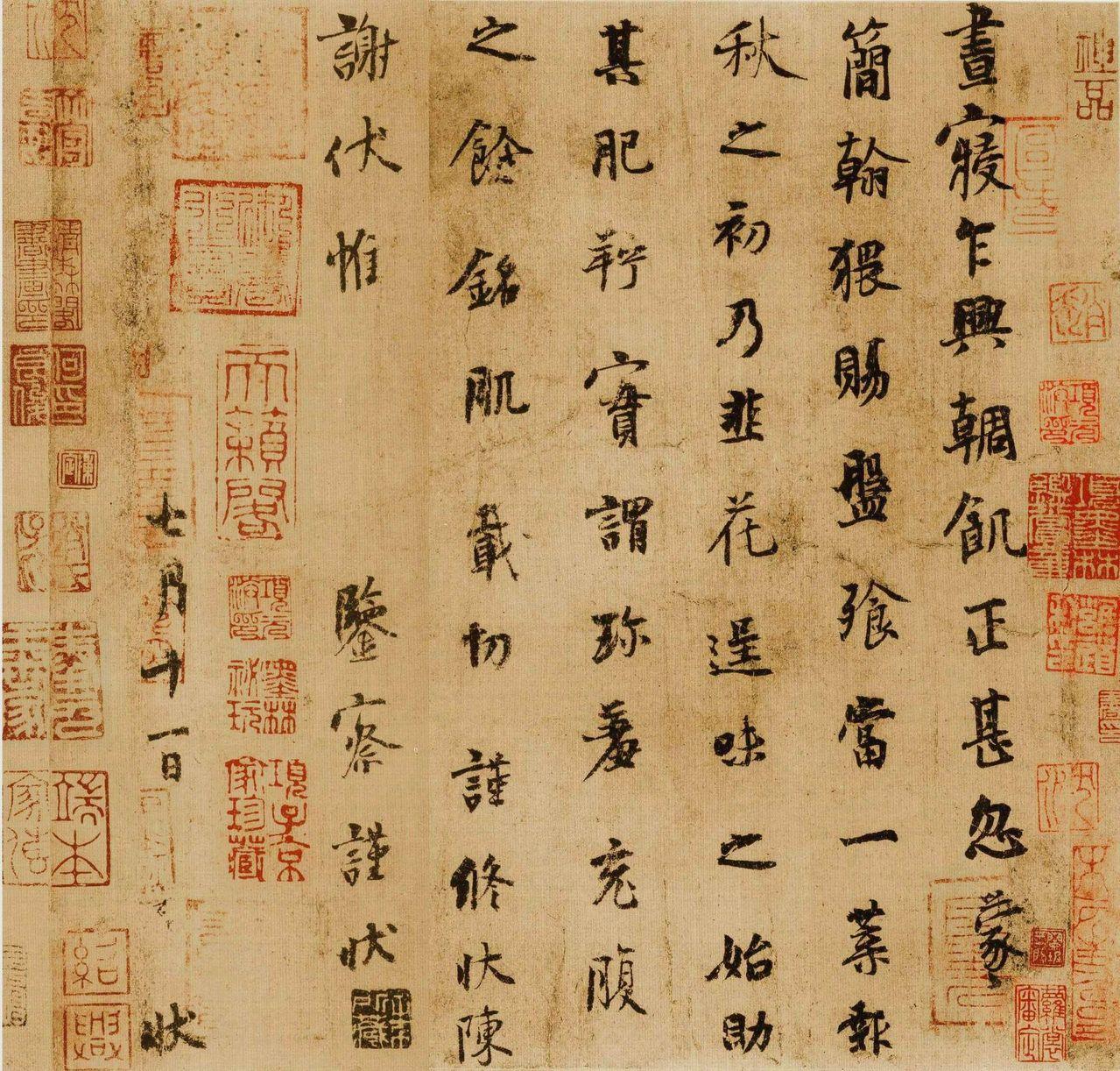 韮花帖 3種 玲児の蔵書