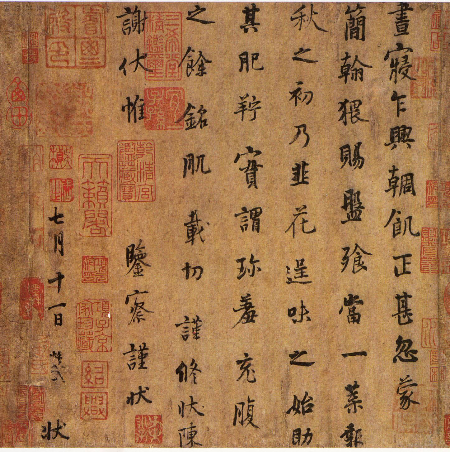 韮花帖 3種 玲児の蔵書