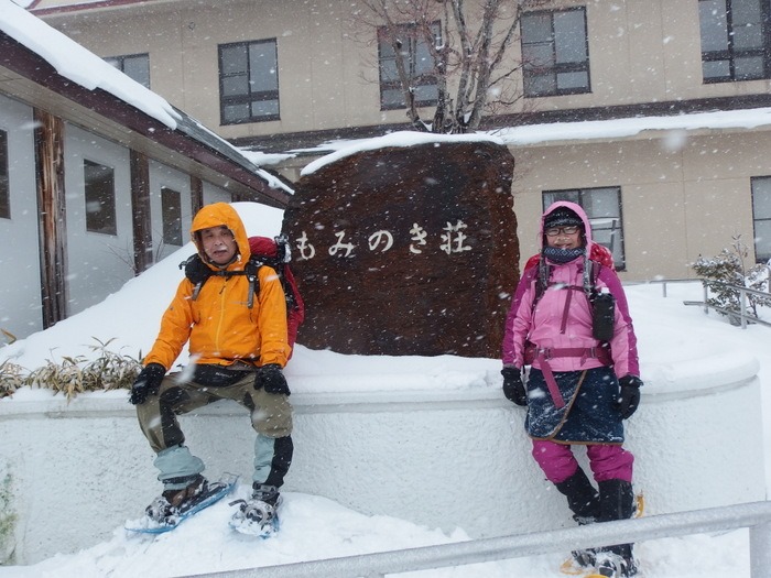 スノシューで、小室井山 その2_c0116915_0193058.jpg