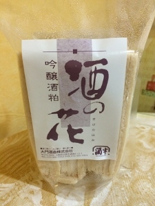 美味しいもの～_a0059035_19521572.jpg