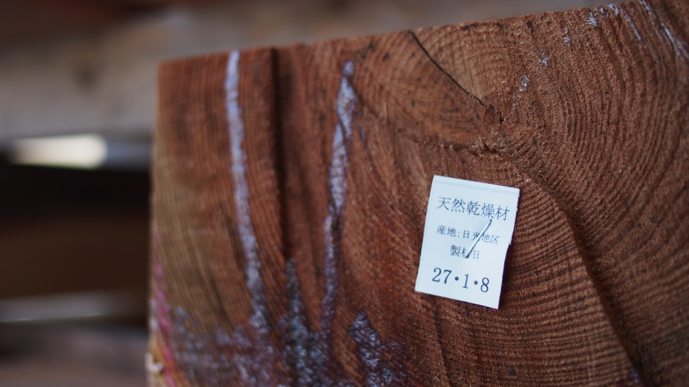 木の製材所見学_d0122640_15473693.jpg
