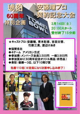 ★3月スケジュールです★_a0258349_9283658.jpg