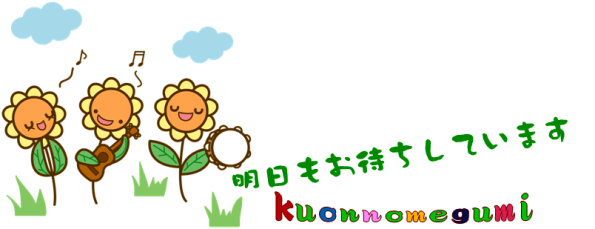 f0214467_9312428.png