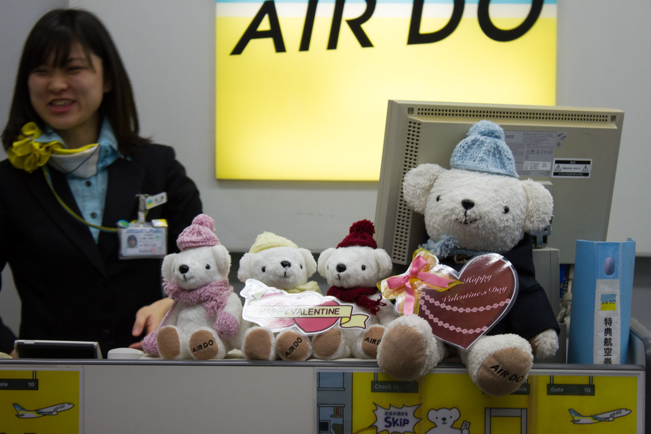 Airdoベアドゥ新千歳空港出発カウンター その13 せいかつにっき 二合目 Airdoベアドゥ新千歳空港出発カウンター その13 せいかつにっき 二合目
