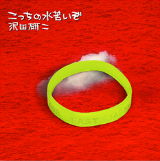 d0072395_212030100.png