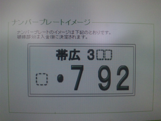 ★レガシィのご成約ありがとうございました!!★(白石店)_c0161601_19191588.jpg