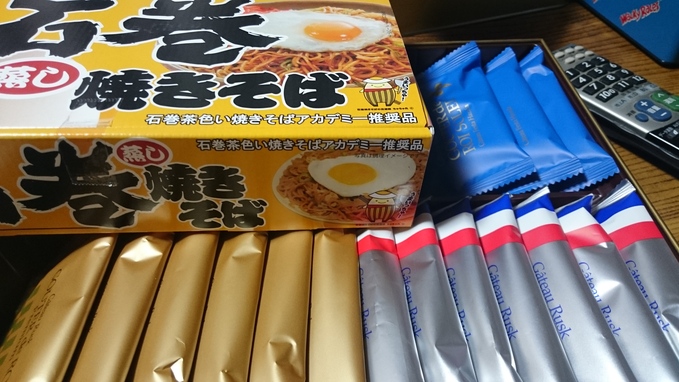 感謝_e0124021_19365314.jpg
