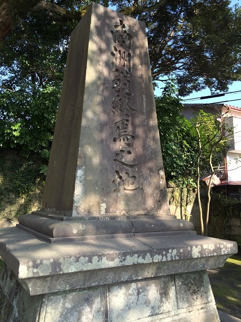 終戦70周年 福井県神社庁福井支部研修旅行_f0067122_10295975.jpg