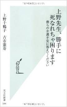 ゼンタングル・上野先生・受験勉強_b0168830_214455.jpg