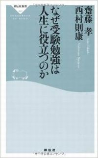 ゼンタングル・上野先生・受験勉強_b0168830_21503.jpg