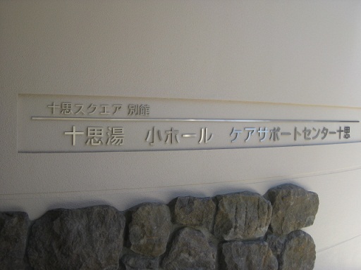 c0217931_19185920.jpg