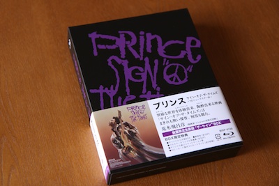 Prince \"Sign o\' the Times\" (Remastered)_d0010432_1539346.jpg