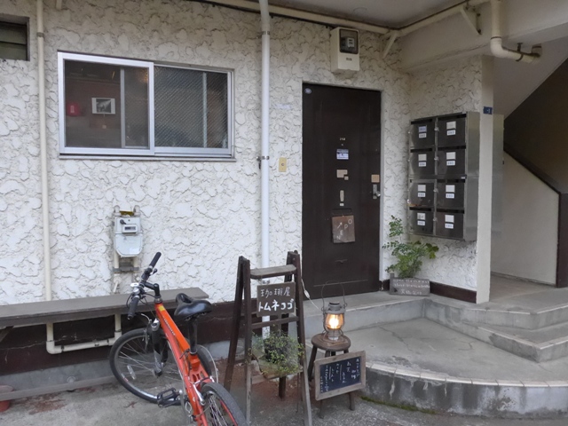 井の頭公園「トムネコゴ」へ行く。_f0232060_1527100.jpg