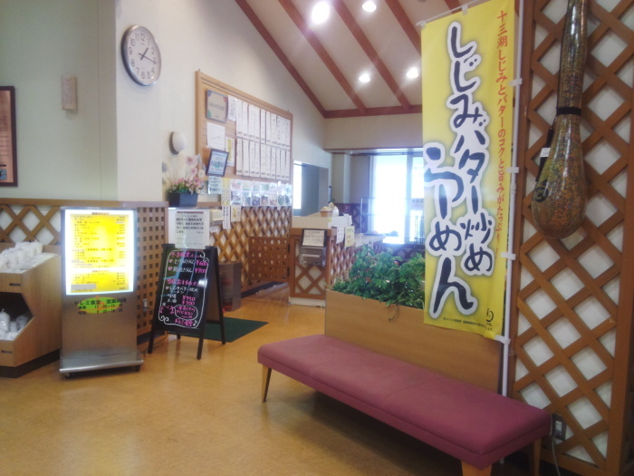 むらおこし拠点館「フラット」（つがる市豊富町）_b0334982_14444693.jpg