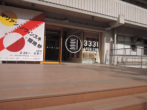 甲斐適生活相談会2015年春(^^)/_a0211886_1451480.jpg