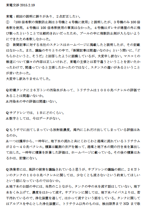 e0068696_1929548.png
