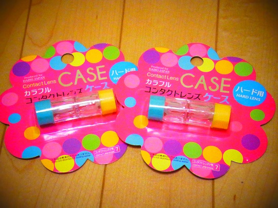 100均でお買い物 コンタクトケース ぺりどっと コム 100均でお買い物 コンタクトケース ぺりどっと コム