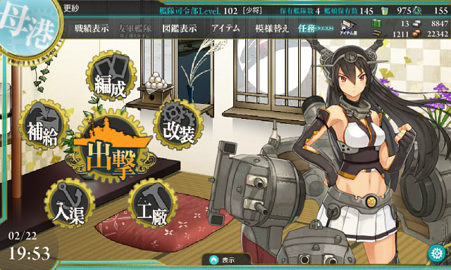 f0328005_2015741.png