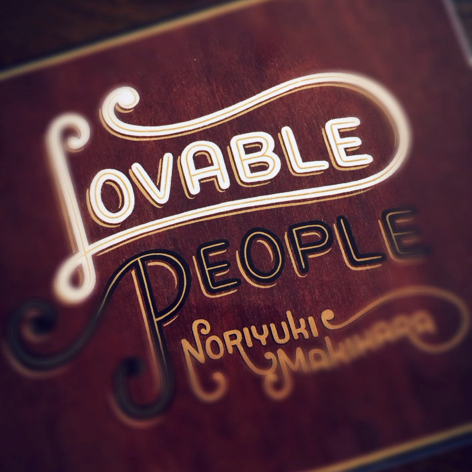 2月14日のLOVABLE PEOPLE_e0157421_16424047.jpg