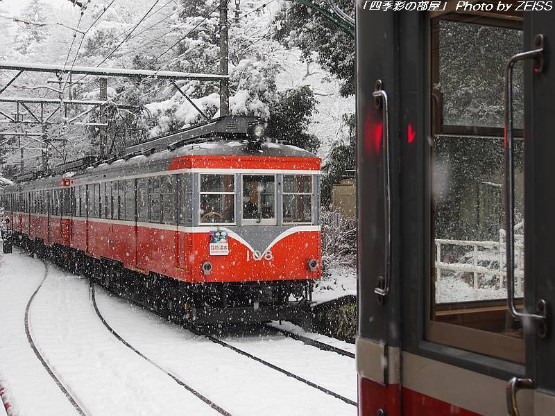 雪が降り積もる箱根登山鉄道（3）：小涌谷駅_a0195032_13590983.jpg