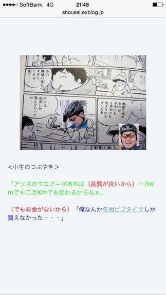 年頭に在りて想ふ事…2015バージョン その6。_b0136045_21581058.jpg