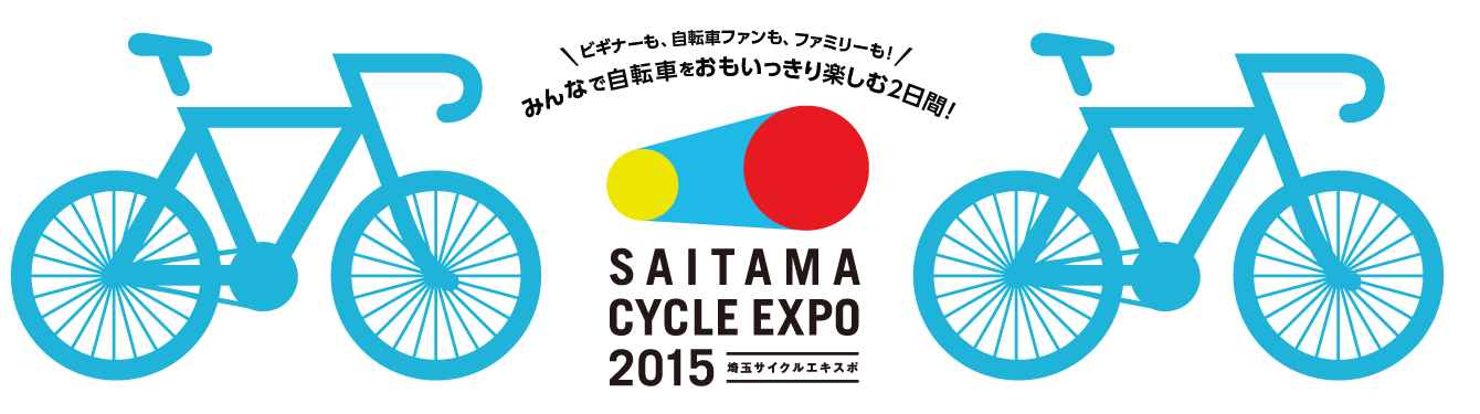 2015年モデル B-ant 406steel 2月いっぱい_e0188759_14223031.gif