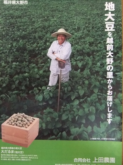 味噌の瓶出し　〜15年目の材料_f0054859_1611952.jpg