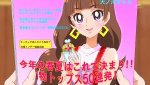 4 go プリンセスプリキュア マイペースなきららちゃん プリキュアをお断り ぼてぼてだいありー 4 go プリンセスプリキュア マイペースなきららちゃん プリキュアをお断り ぼてぼてだいありー