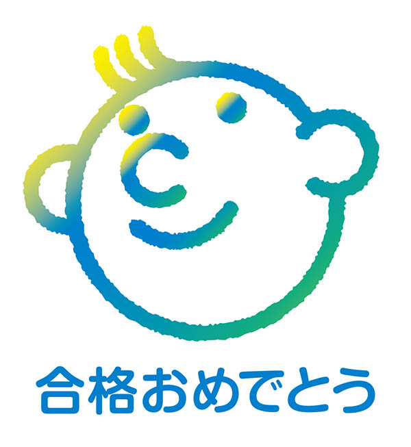 多摩美合格発表 ヨゾコブ