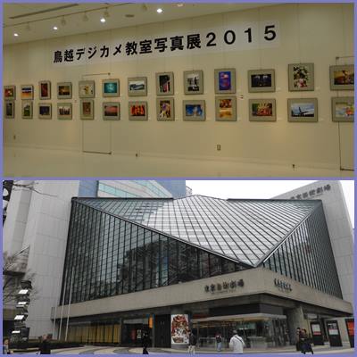 写真展（鳥越章夫グループ展）_b0086765_19383544.jpg