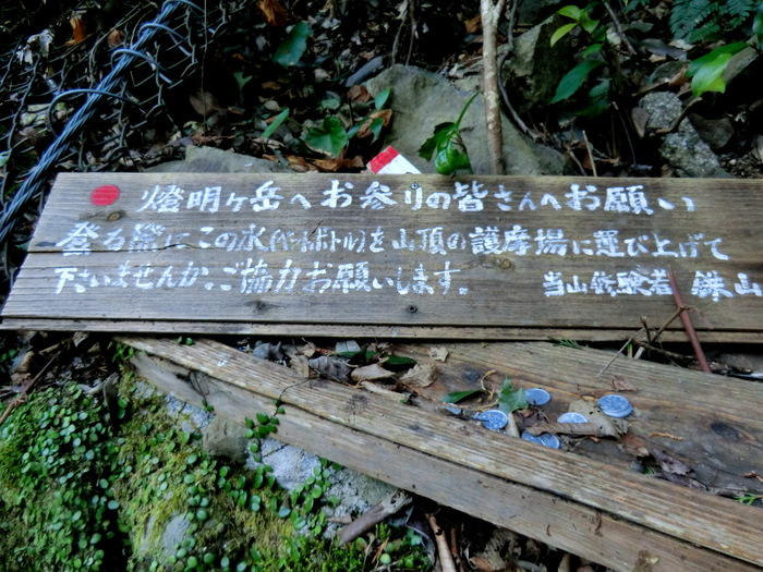 No377大阪・犬鳴山周辺の山々_b0185573_21282523.jpg