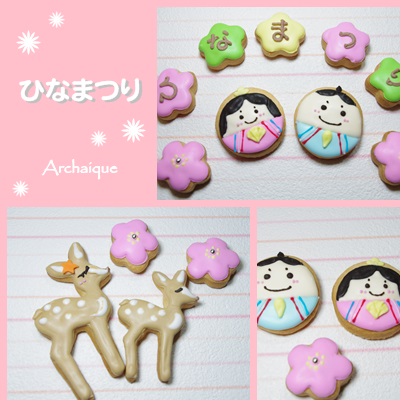 ひなまつりアイシングクッキー☆_c0220186_16501950.jpg