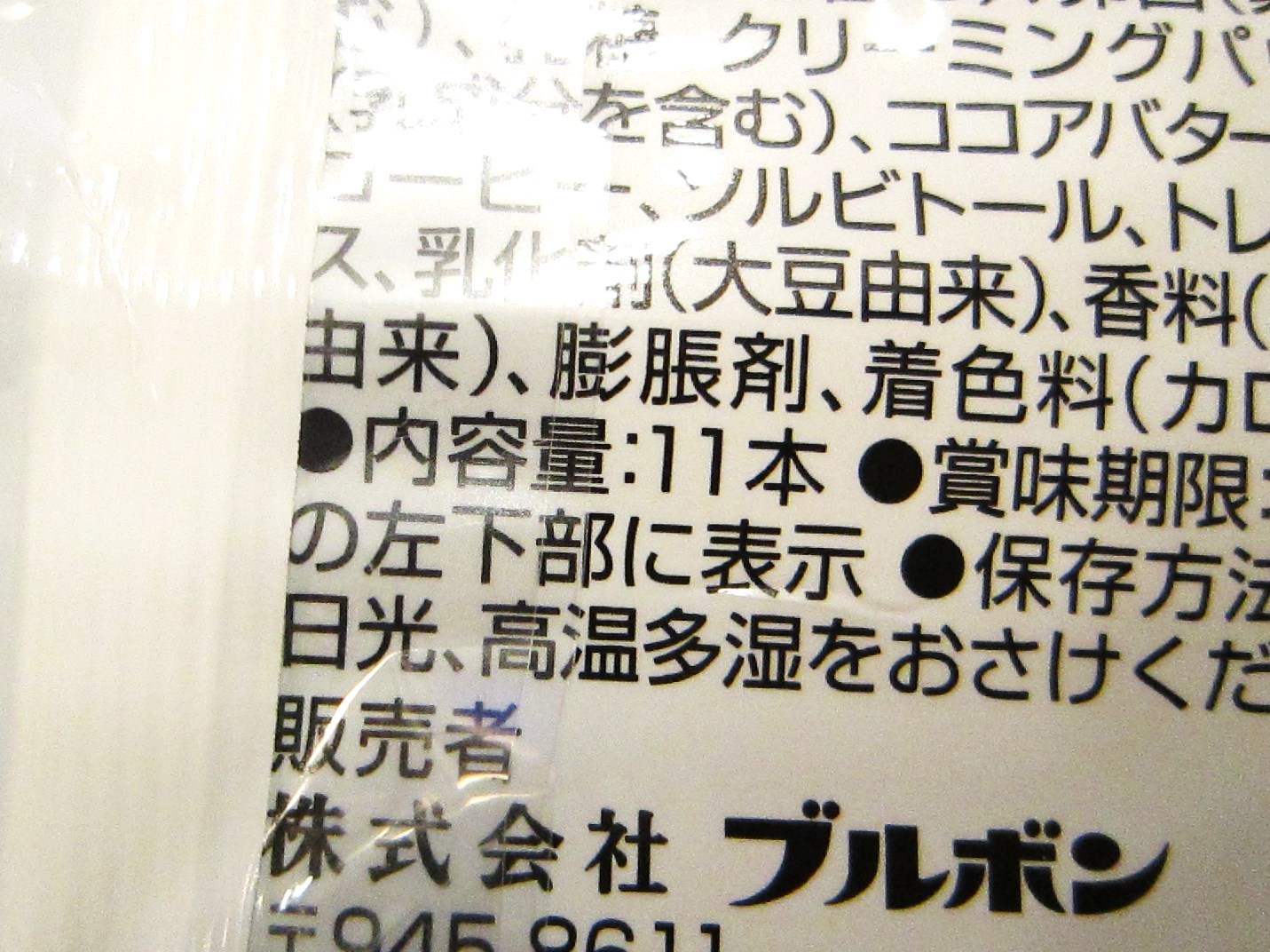 ヨーロッパ買付け行ってきます～_f0180307_21423666.jpg