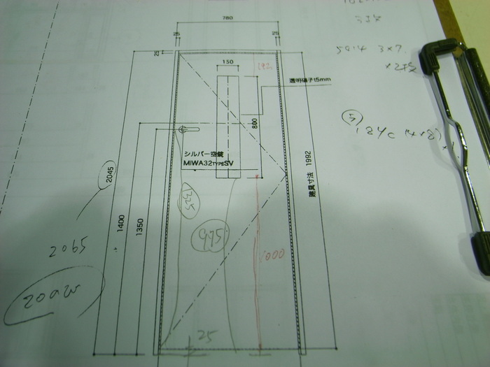 ガラス落とし込みの建具 フラッシュの場合 つくりものがたり