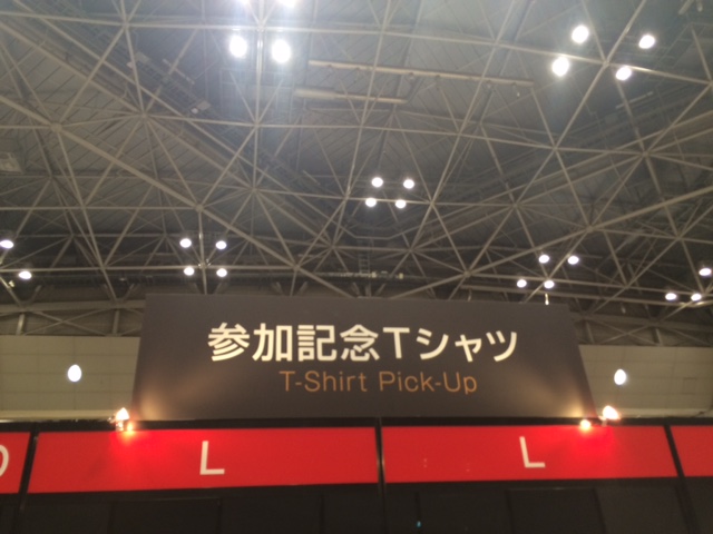 その1 感動!!「東京がひとつになる」東京マラソン ドキュメント EXPO編_c0222817_20293643.jpg